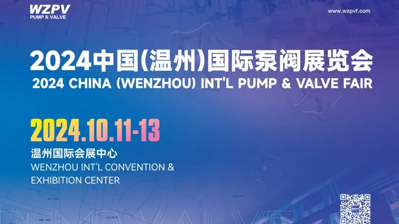 排污泵漏水？维修步骤详解**