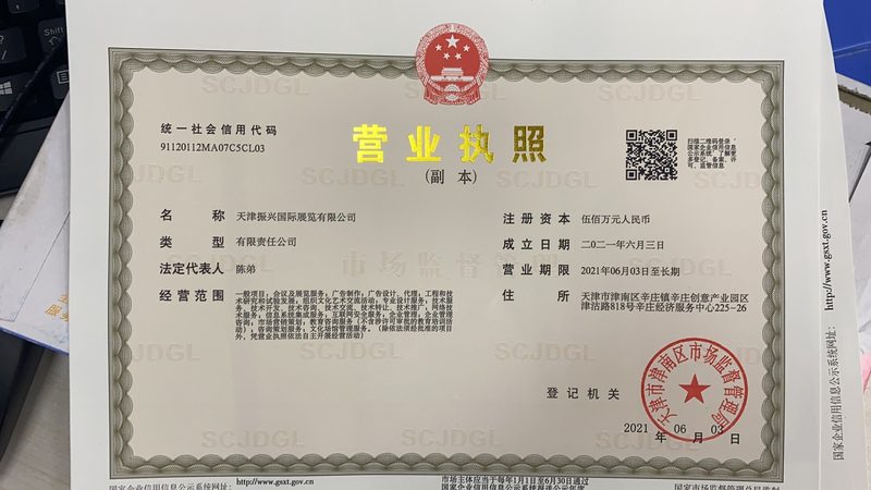 楼顶增压泵安装，报价背后的关键因素